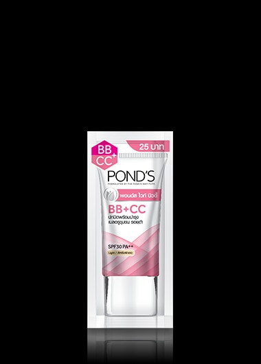PNG - Pond's TH WBT Product